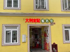 -澳门威尼斯人综合度假区
