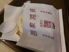 肉夹馍-魏家凉皮(解放路火车站店)