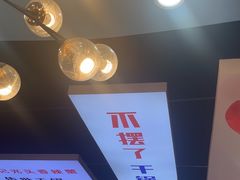 -休记光头香辣蟹干锅(绵竹店)