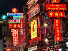 -唐人街(耀华力路)