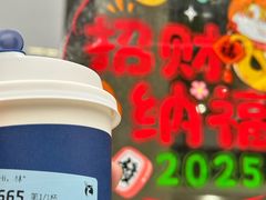 -瑞幸咖啡(艺树家工场店)