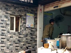 门面-斌斌鲜鱼糊汤粉(粮道街店)