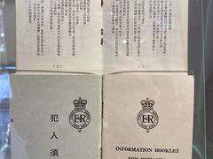 -大馆(前中区警署建築群)