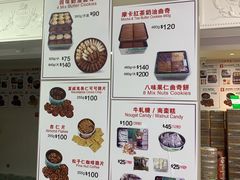 -珍妮曲奇聪明小熊(尖沙咀店)