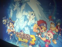 -保利国际影城(北京缤纷城店)