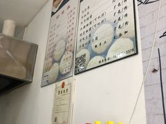 -马打滚