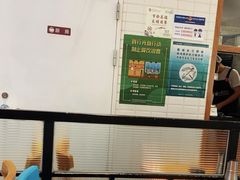 -小杨生煎(香港名都店)