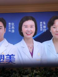 -昆明梦想医疗美容医院