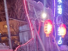 -水泊梁山清真铁锅炖鱼(华苑店)