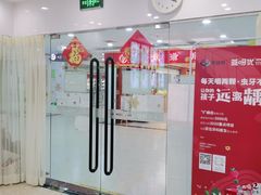 -深圳正夫口腔医疗管理连锁有限公司温莎口腔门诊部(东门店)