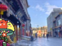 -前门大街