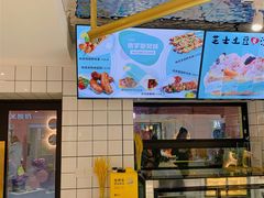 -库滋明·俄罗斯特色美食(中央大街店)