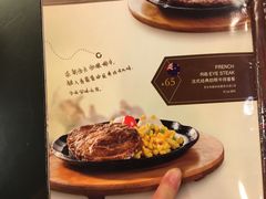 -豪客来牛排(人民东路店)