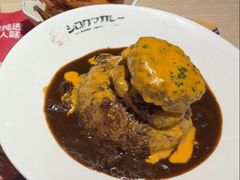 -白熊咖哩(新世界城店)