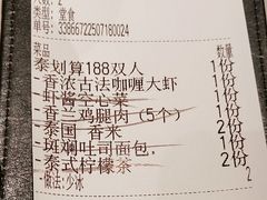 -Home Thai·泰谣(王府井apm店)