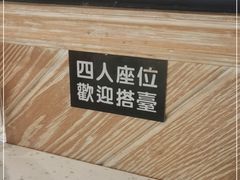 -添饭茶餐厅(天悦龙庭店)