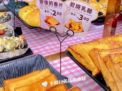 -Caidie Bakery采蝶轩(钟村店)
