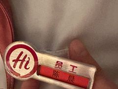 -海底捞火锅(牡丹园店)