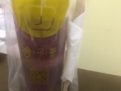 -舍予茶(桂林路店)