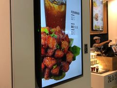 -漫山洋芋(大悦城店)