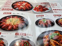 -洪福龙虾