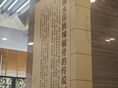 -柳州菜饮食文化博物馆