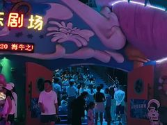 -烟台海昌鲸鲨海洋公园