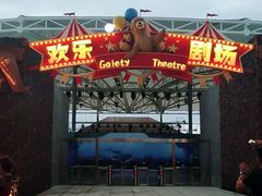 -三亚海昌梦幻海洋不夜城