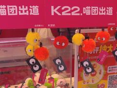 -K22.酸奶草莓(烟台芝罘店)