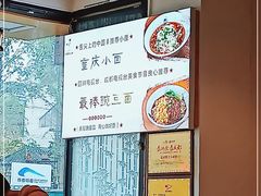 -兵哥豌豆面(青华店)