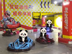 -利剑潮玩·团建·亲子·聚会