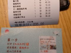 -蜜桃餐厅·伴山(绿宝广场店)