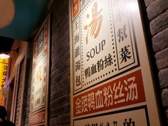 -弄堂小笼包(天津南开大悦城店)