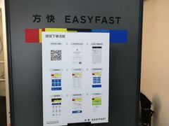 -方快-照相馆(莘庄沁春路店)