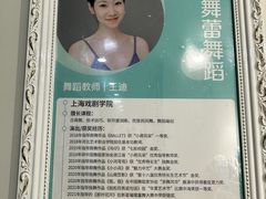 -舞蕾舞蹈(特长生校区)