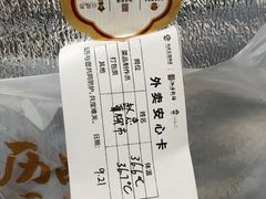 -泓历皇朝酒店(东亭店)