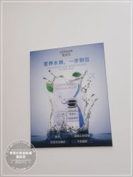 -希梵尔头皮抗衰·科技养发