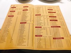 菜单-金春禧(贵和领秀城店)
