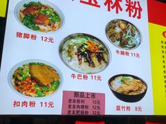 -水街美食城(泛宇邕江一品店)