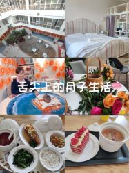-童谣里医疗级月子中心(独栋湖景店)