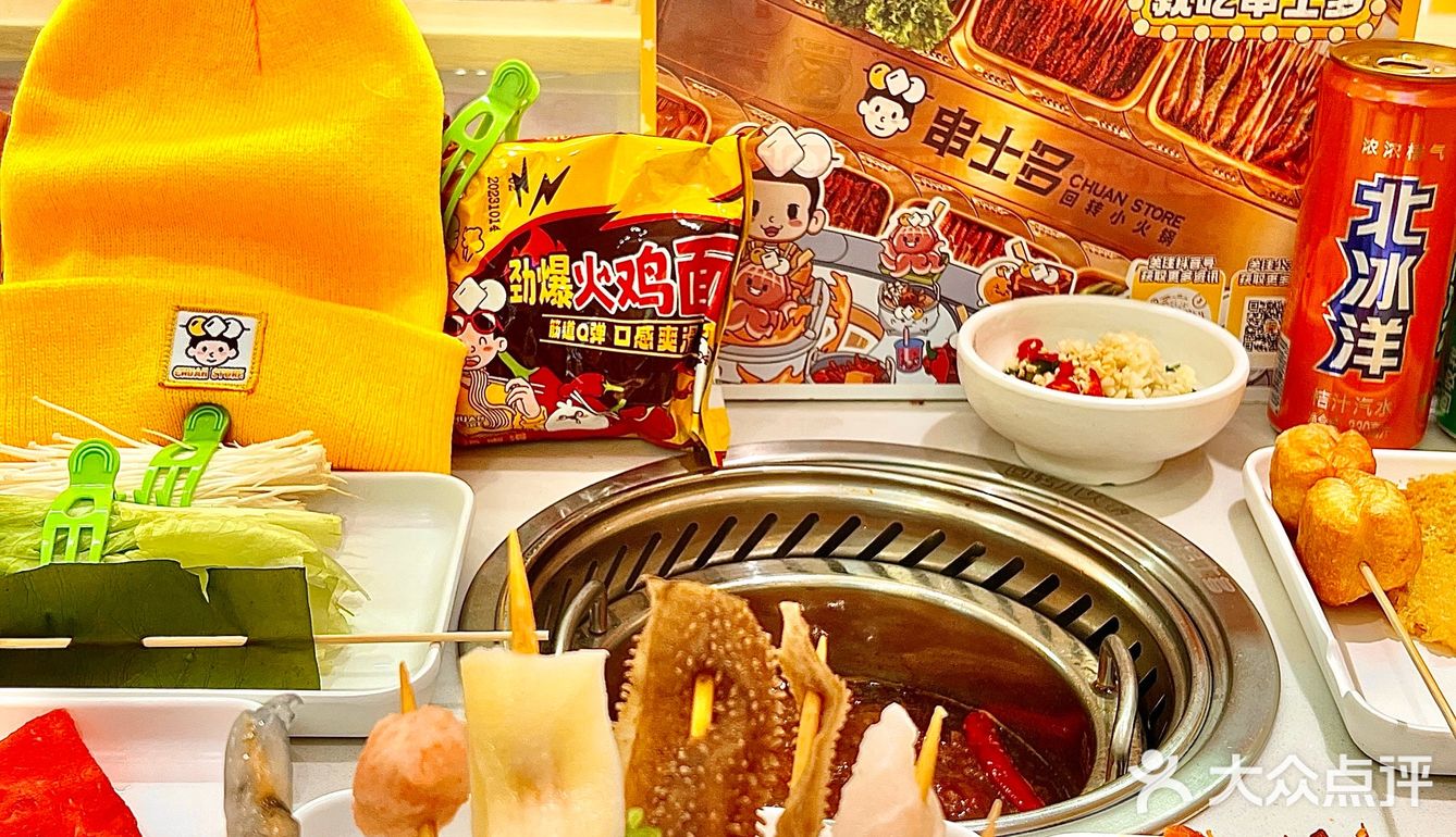 一人食串串回转火锅!北京也有了!!!!