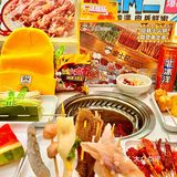 一人食串串回转火锅!北京也有了!!!!