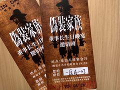 -交通银行前滩31演艺中心