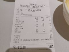 -峨嵋酒家(地安门店)