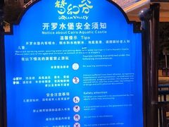 -横店影视城梦幻谷园区