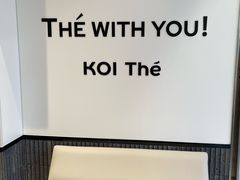 -Koi thé(水坑尾街店)