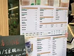 -放哈·甜醅子奶茶创造者(正宁路店)