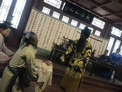 景点-开封府
