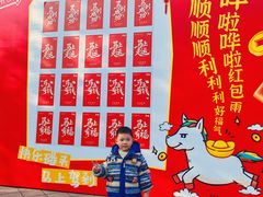 -长沙友阿奥特莱斯