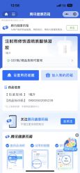 -深圳艺星医疗美容医院